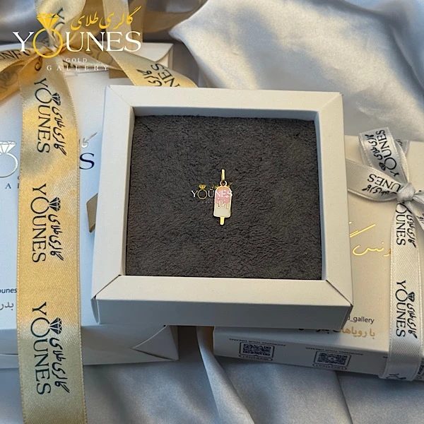 آویز طلا میناکاری بستنی صورتی